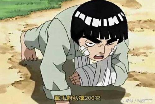 火影功夫小李爆料视频